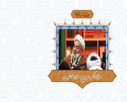 کتب اربعه