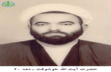 متفرقه - پرسنلی